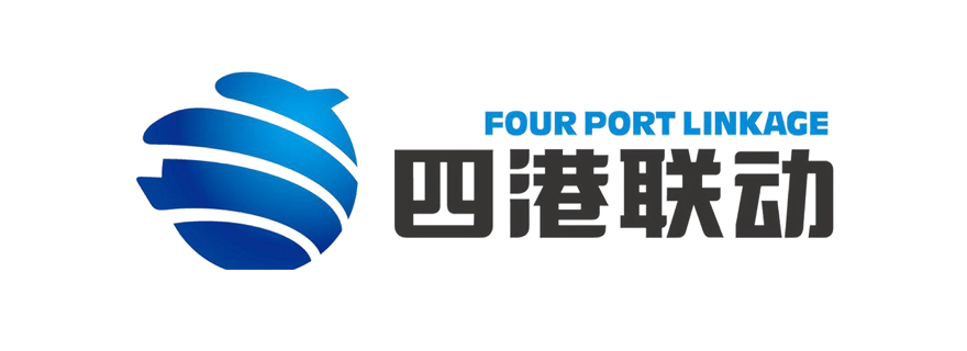 四港联动.png
