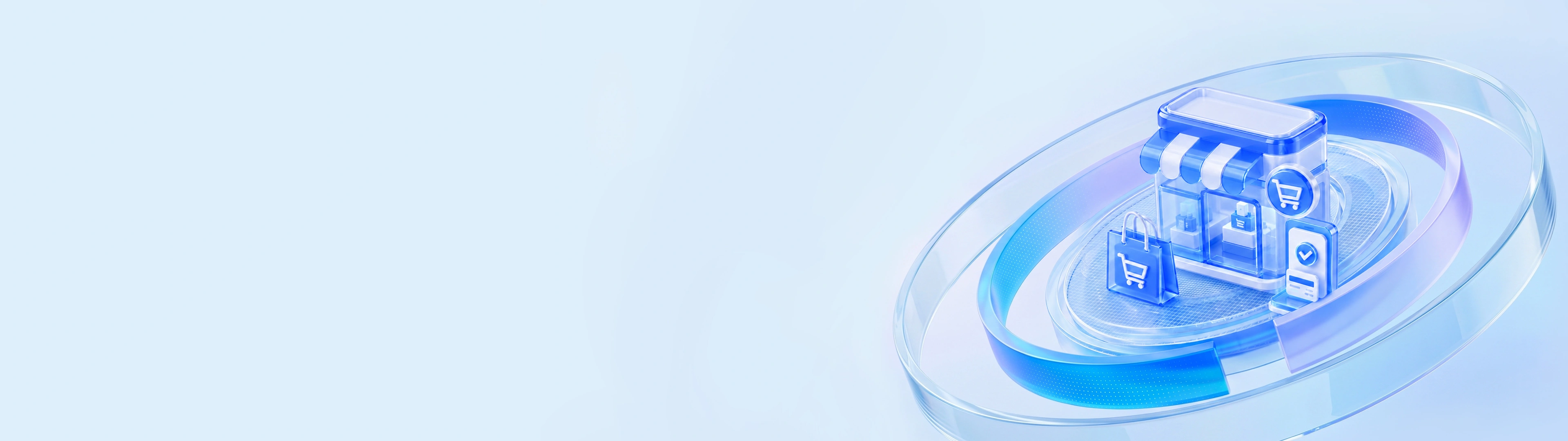 新锐零售banner.png