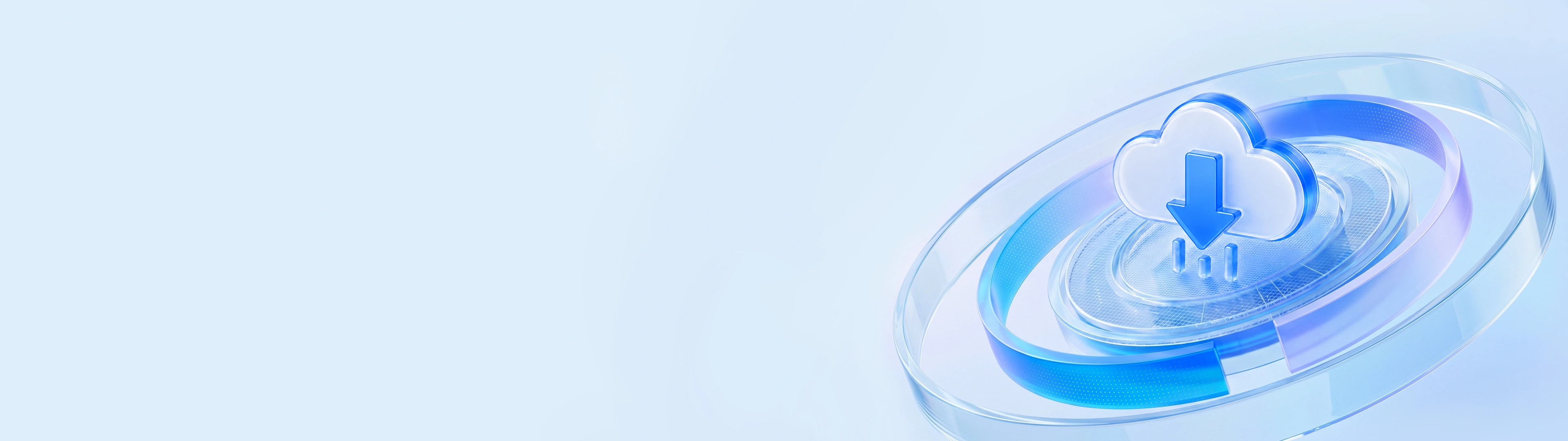 数据下云banner.png
