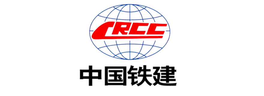 中铁十一局