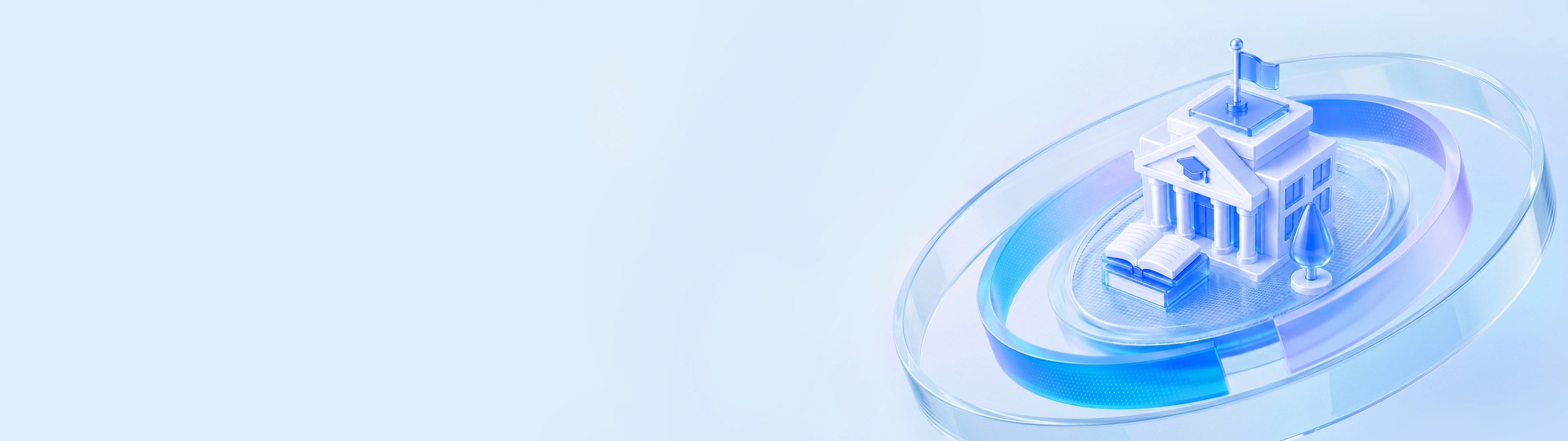 高校教育banner.png
