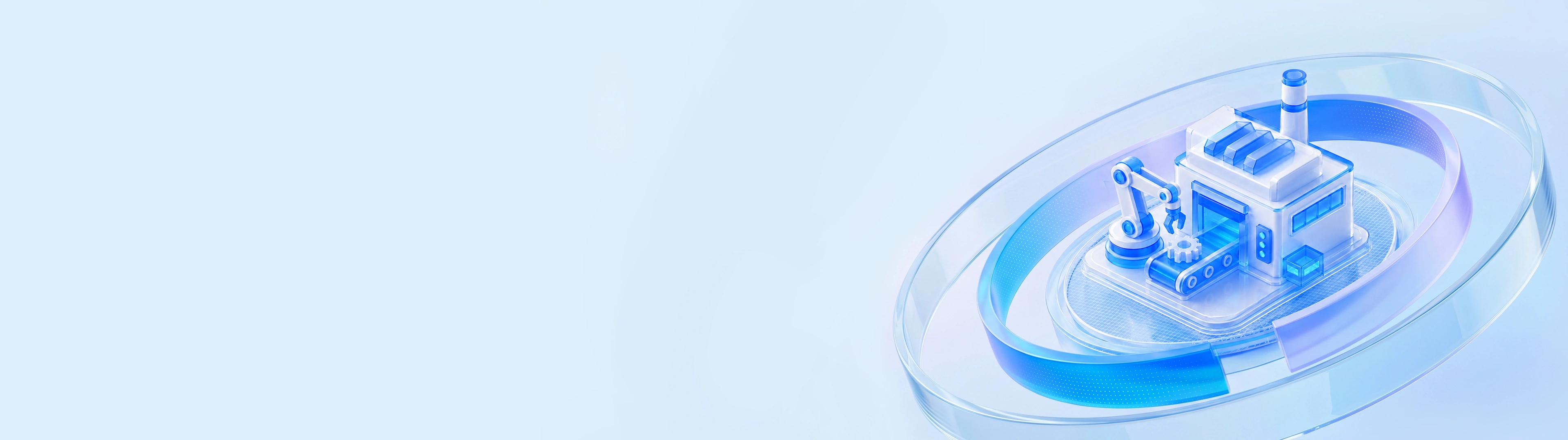先进制造banner.png