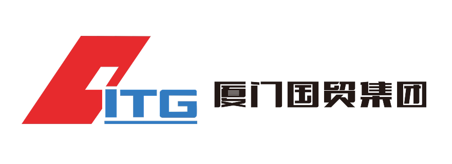 厦门国贸集团