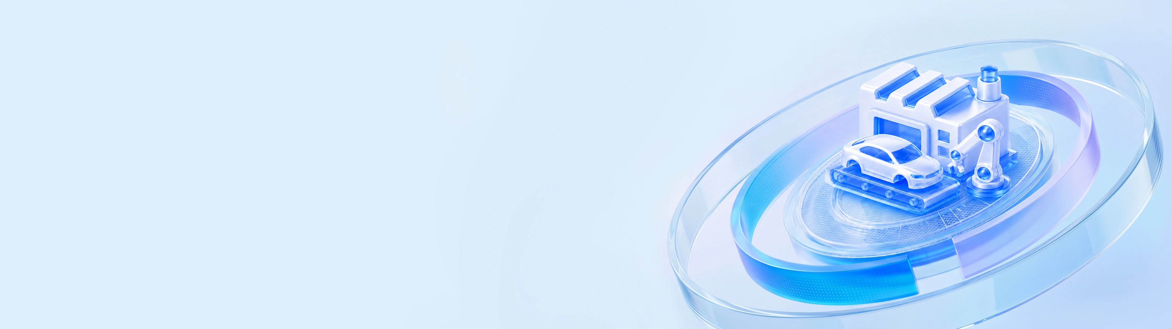 汽车制造banner.png