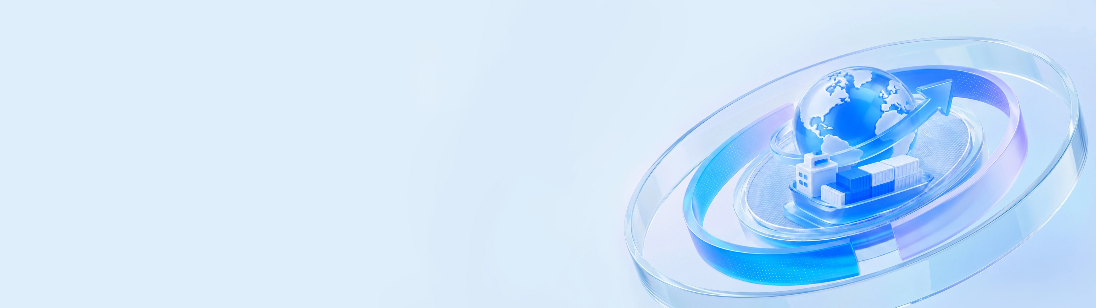 跨国出海banner.png