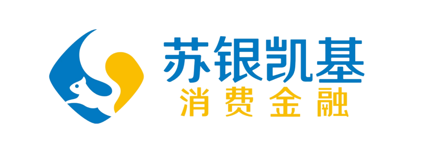 苏银凯基消金
